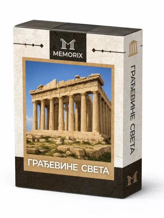 ГРАЂЕВИНЕ СВЕТА