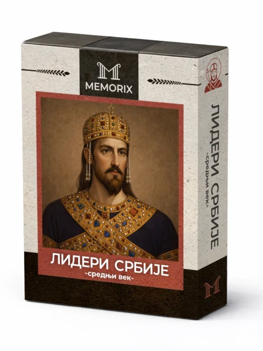 ЛИДЕРИ СРБИЈЕ – СРЕДЊИ ВЕК