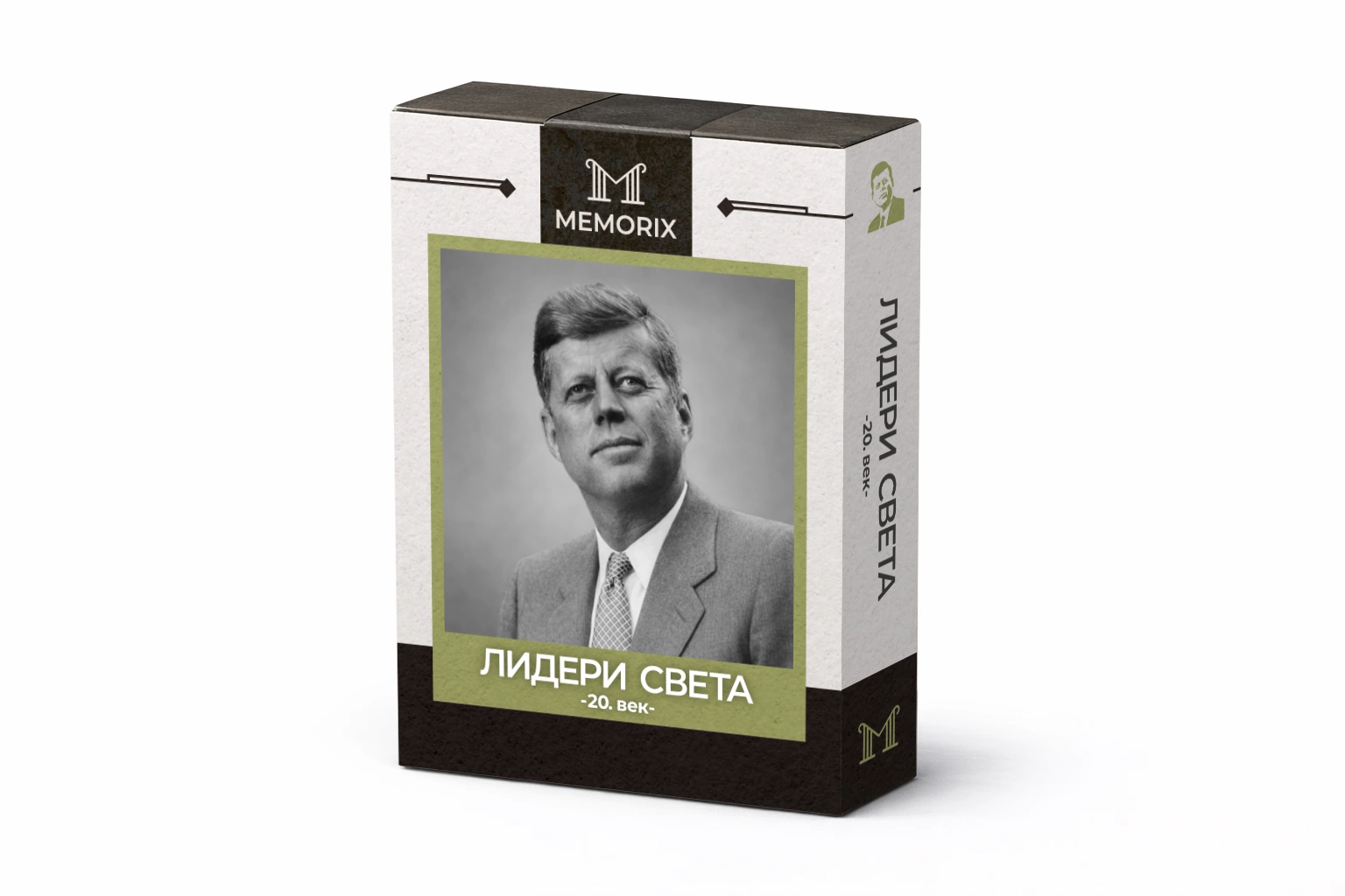 Memorix-kutija-MockUp-Svetski-lideri-20ti-vek-optimized